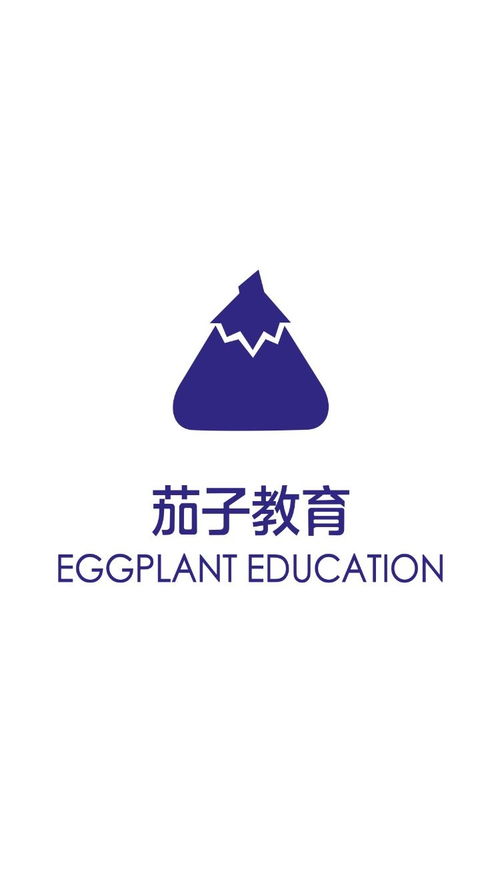 重慶茄子教育咨詢服務(wù) 專業(yè)教育咨詢，助力學(xué)業(yè)與職業(yè)發(fā)展